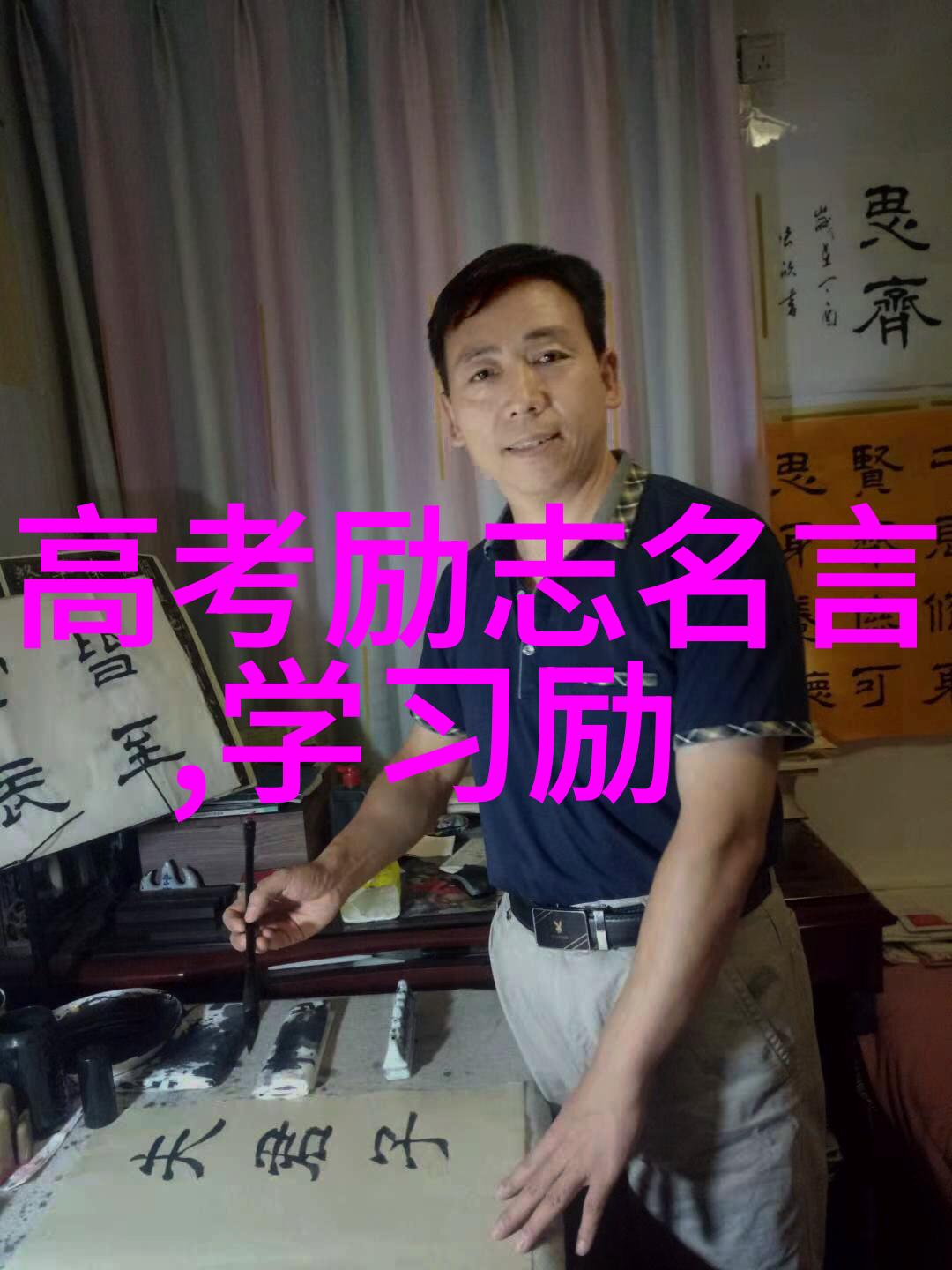 女性励志故事-李慧兰从农村女孩到世界级作家之路