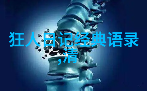我愿做一只知更鸟不为人间留下任何痕迹深入浅出地解读徐志摩的名言