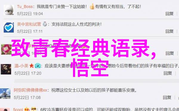 经典电影台词赏析