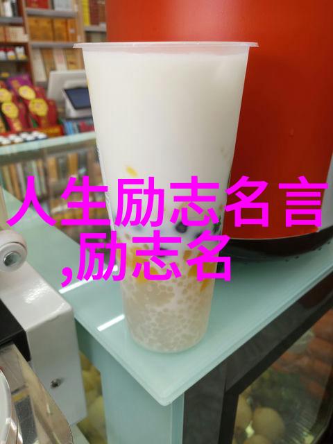 名人背后的书架跨文化阅读的故事