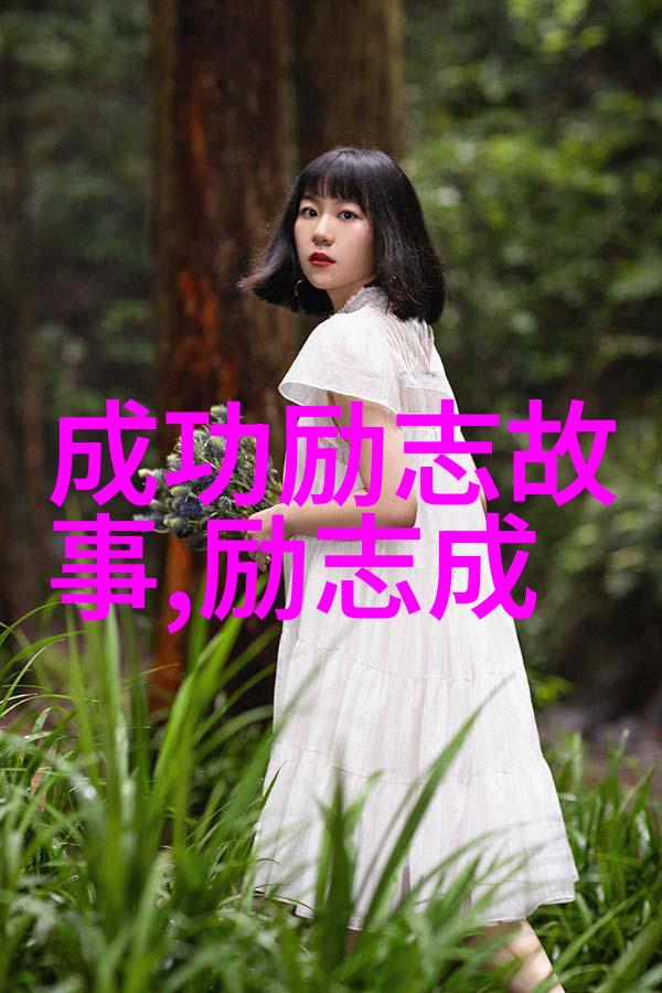 小时代经典语录 - 杰克麻利追梦者的不懈精神