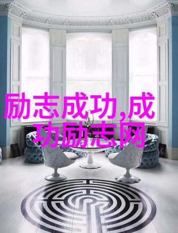 逆袭的楷模90后青年成就辉煌的故事