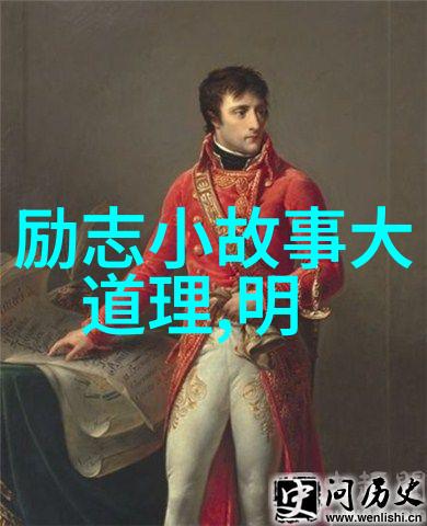 从贫穷到富有李健生医学生涯的逆袭故事