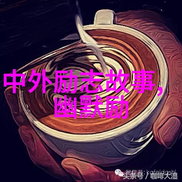 相府千金治病记(1V2 )笔趣阁我是小医生揭秘古代医学的奇妙之处