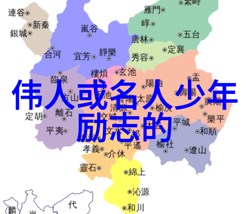 愿你在自然的怀抱中安好友情链接平台相伴