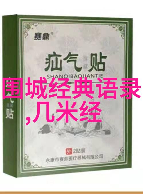 春风十里感谢你的友情如同暖阳般温馨