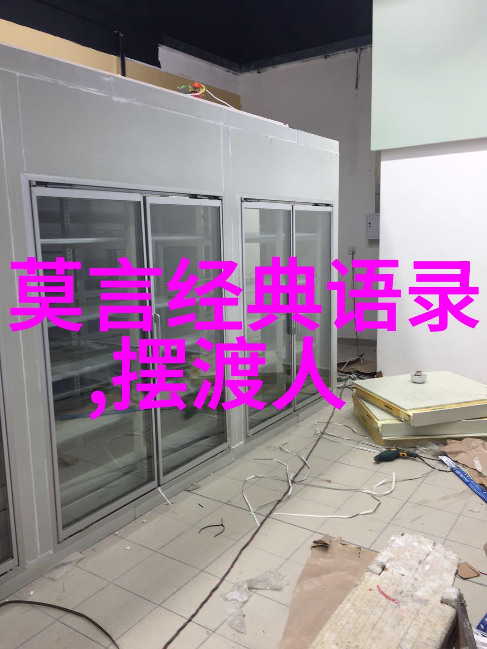 心灵的涓涓细流探索悲伤逆流成河这句话的文化意义