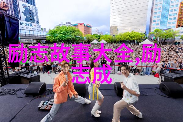 铃芽之旅经典语录-守护与成长的诗篇解读铃芽之旅中的经典对白