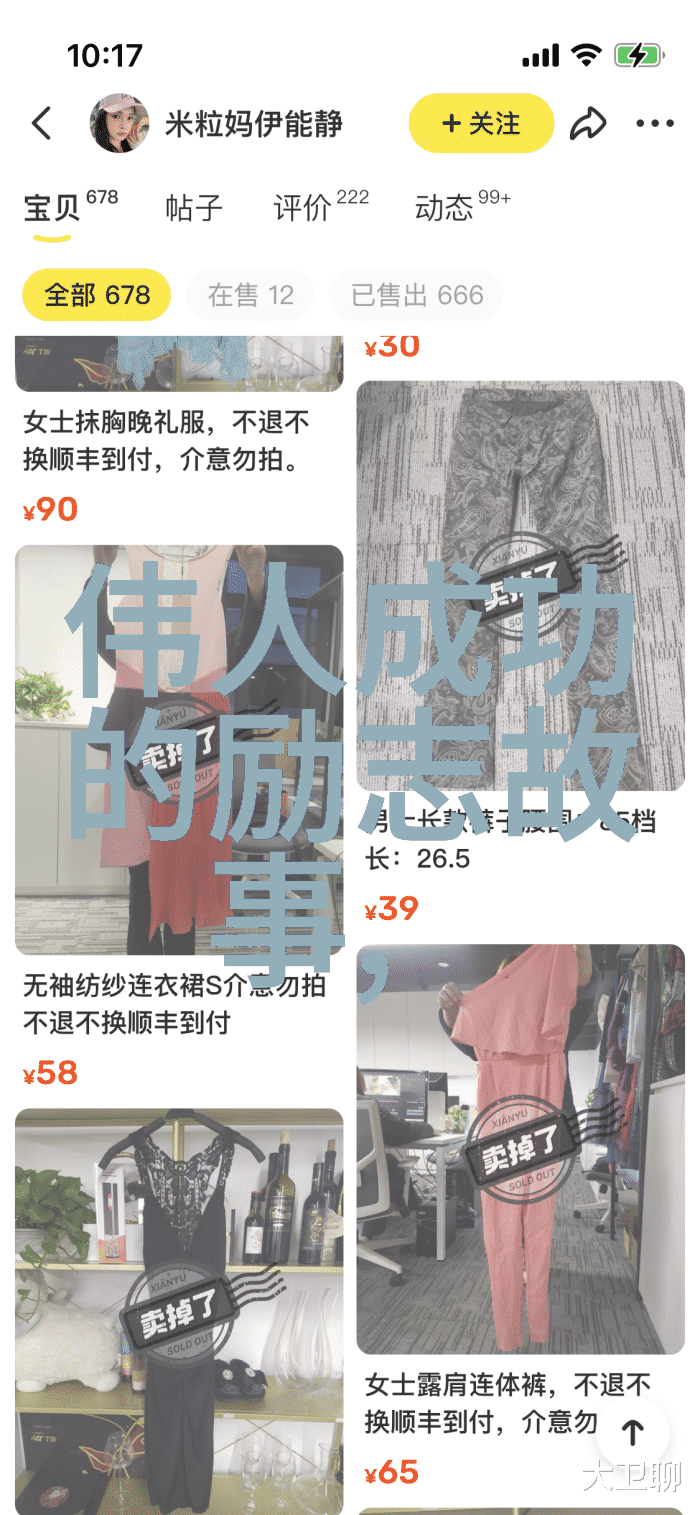 郭敬明经典语录感悟青春抒发情感的智慧之言