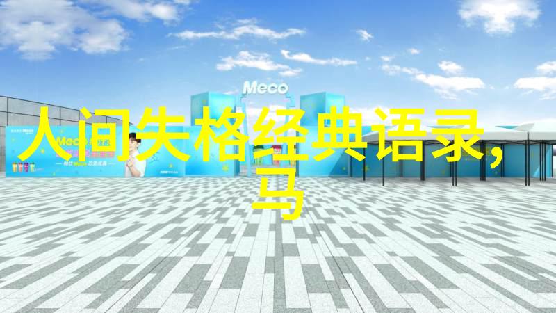 文化名人-杨绛经典语录智慧的印记