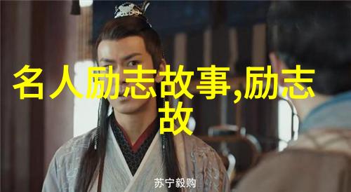 悲伤的滋润丧夫后的一年