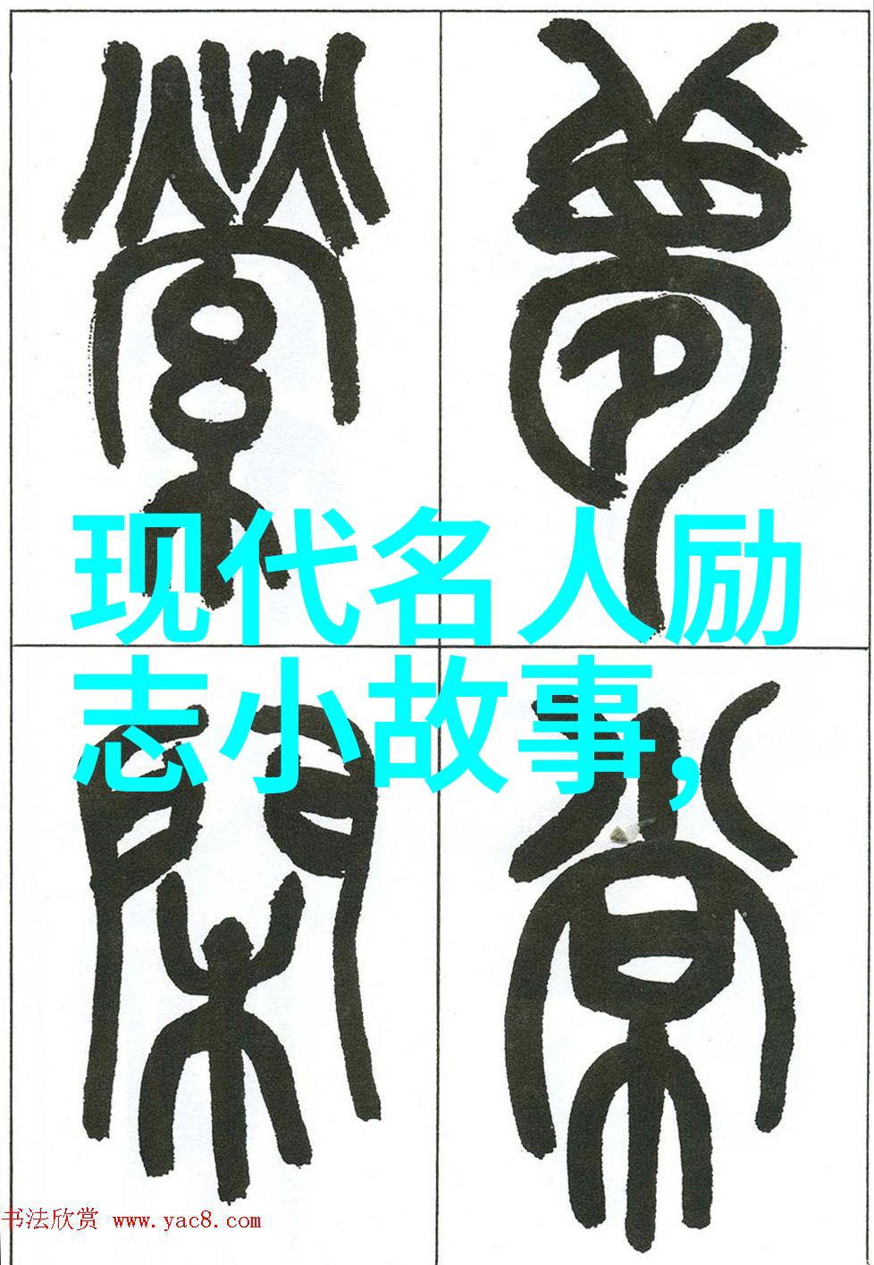 如何高情商幽默撩人的微博私信技巧详述如何用反复的幽默撩妹