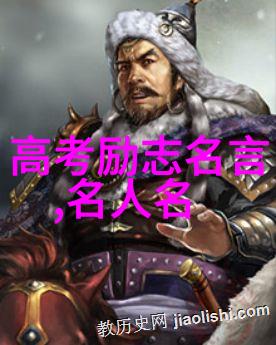 逆袭之星从街头小贩到国际巨星的奇迹征程