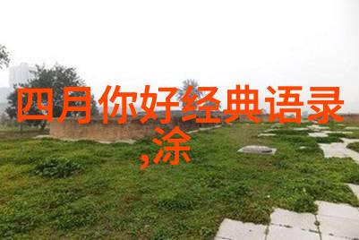 爱情的诗篇在甜蜜与笑声中绘制浪漫