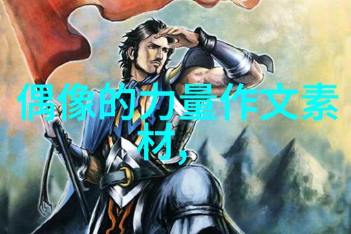 傻大壮长的驴一样的东西我家的大哥总是像个驴一样长