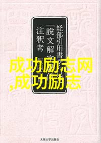 人物素材的精华与深度