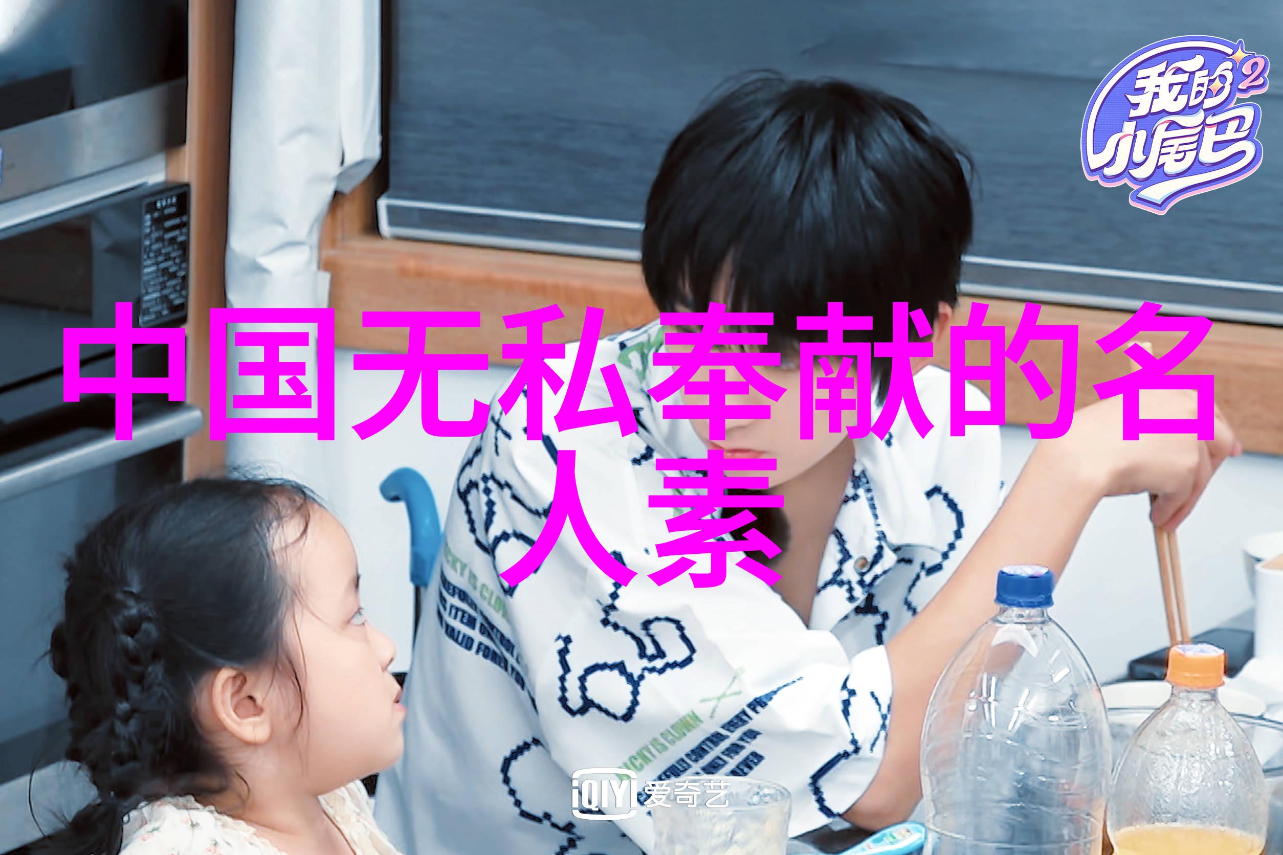 凡客陈年归去来野心勃勃的少年