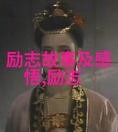 挖墙角半壁倾心却遭拒绝我该再试还是放手最能打动人心的情话