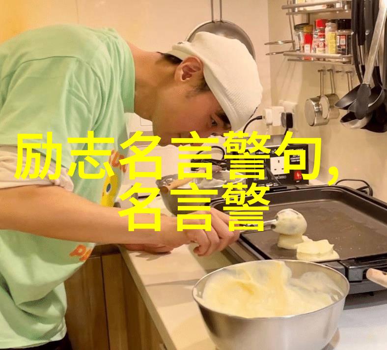 励志的故事我的青春不败之证