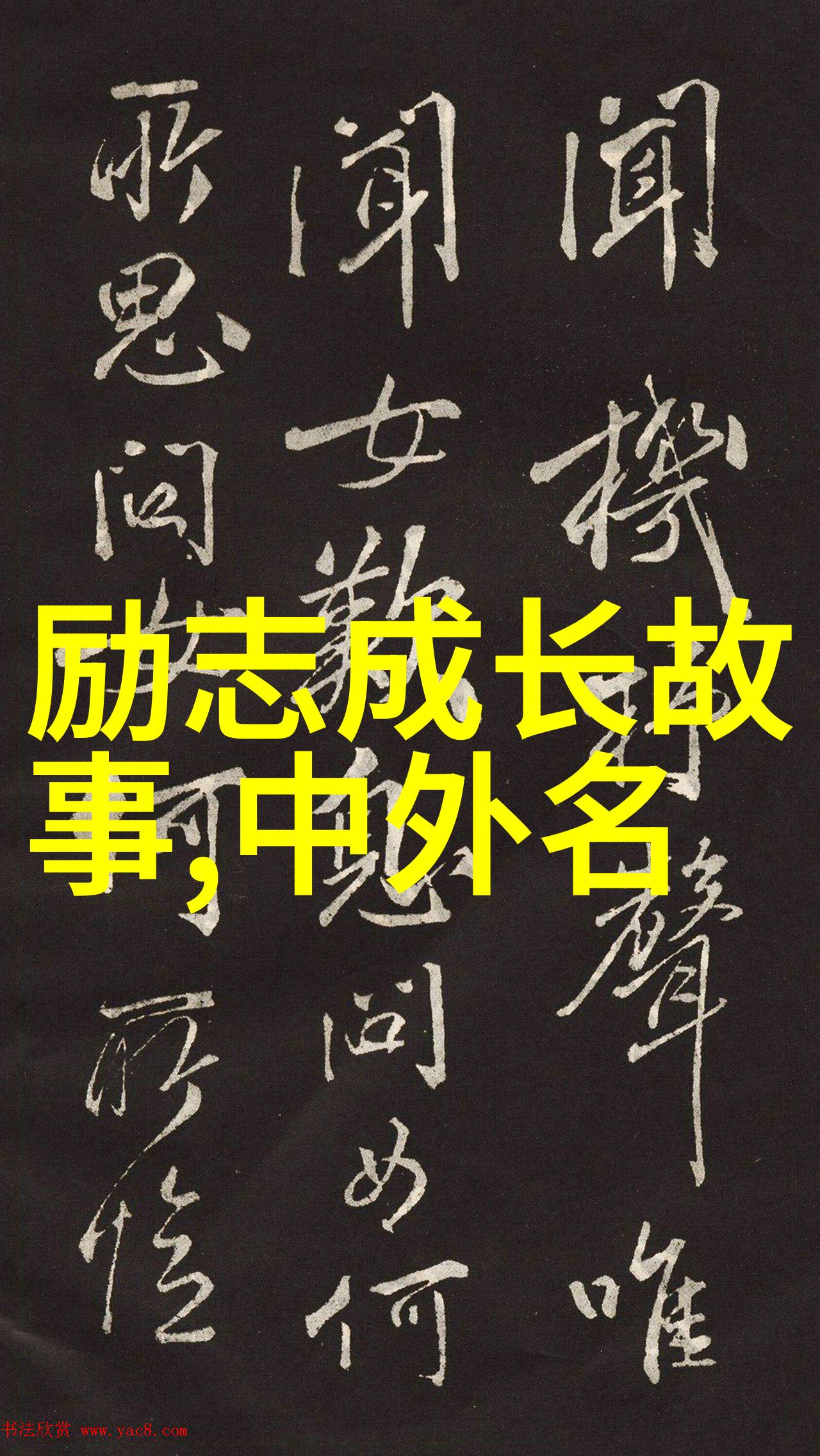 富甲一生李嘉诚的财富密码与命运之谜