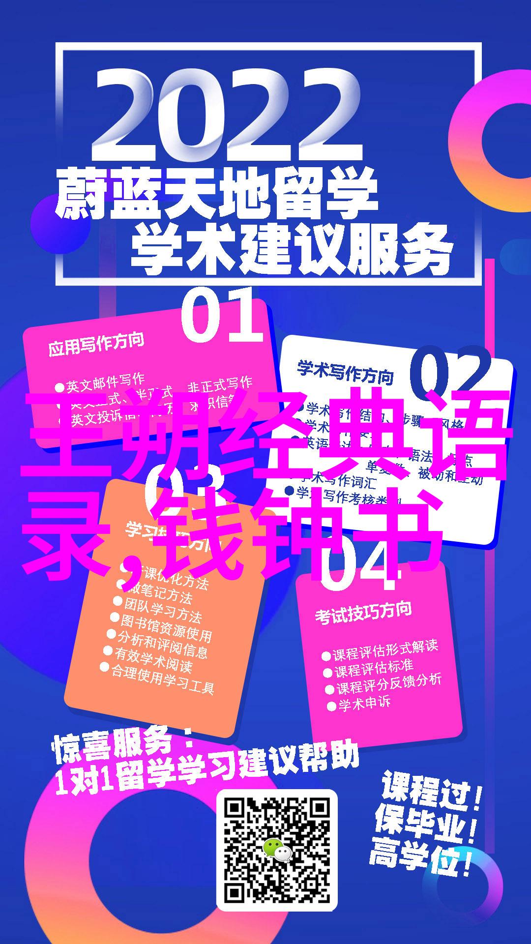 女生早安心语励志QQ空间说说集