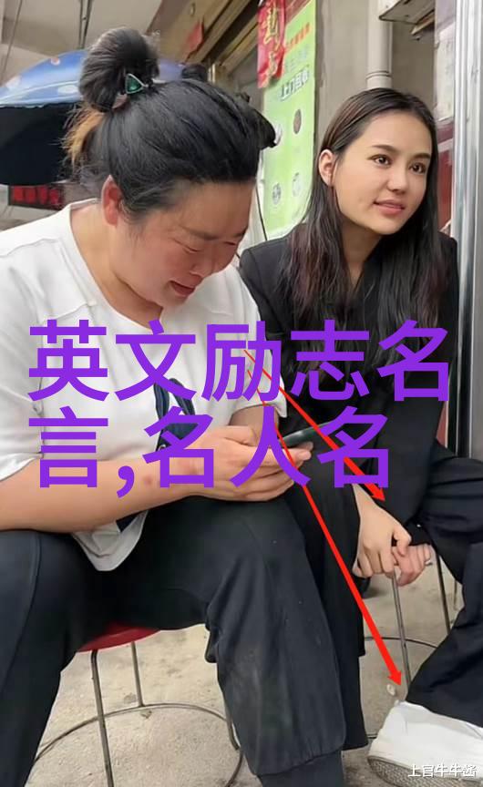 追求卓越励志成功的人生哲学