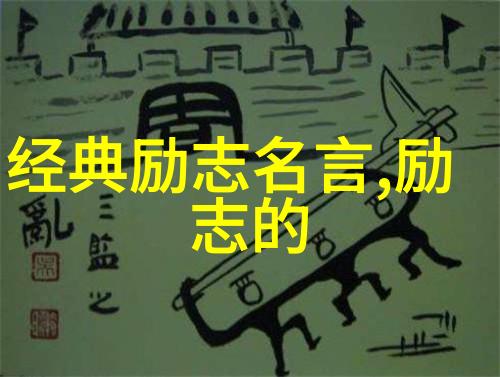 何以笙箫默经典语录爱情与牺牲的交响篇