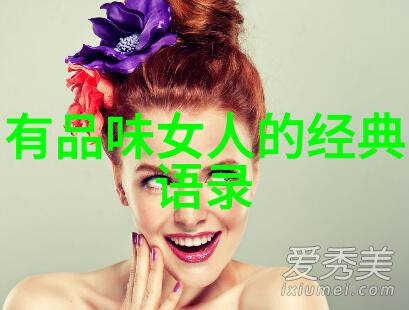 情感纽带你是我心中最温暖的快乐港湾