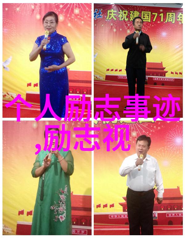 品味回响女人的经典语音