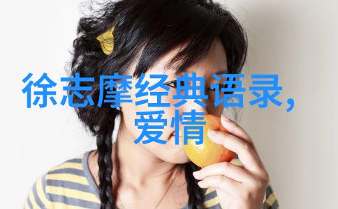 在逆境中寻找光芒的勇士能否成为我们心中的明灯