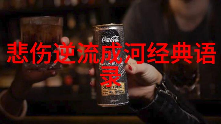 铁娘子董明珠体现中国工业精神的坚韧品质