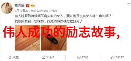 关于青春的简短小故事 - 李明逆袭的钢铁少年