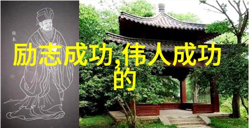 生命的戏剧米兰昆德拉经典语录中的反差之美