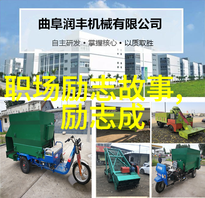 中国伟大贡献的人物 - 李四光开拓者与梦想的力量