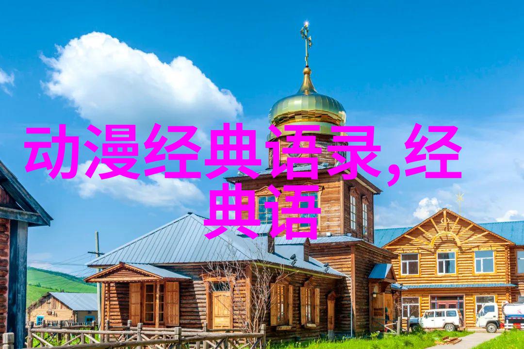 高门深处的温文尔雅极品公子经典语录