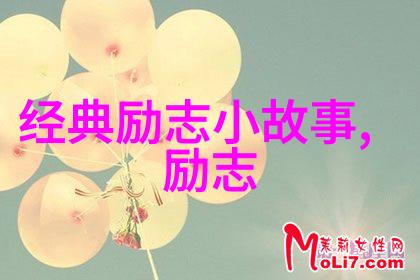 婆媳的战国时代大结局介绍高情商男人3招解决婆媳关系不好的问题