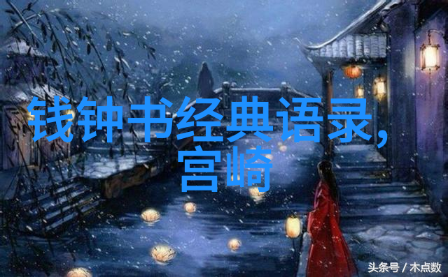 探讨现代人对古典语言表达方式的重视与应用