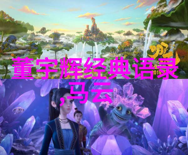 名人的责任感引领时代风尚的道德榜样