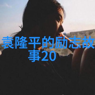 超甜浪漫高级情话让人生中的过客成为经典句子的倾心之言仿佛文案短句化身为人间的游子诉说着对爱的无限向往