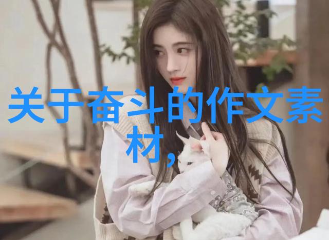 影幕下的秘密姐姐的韩国之旅