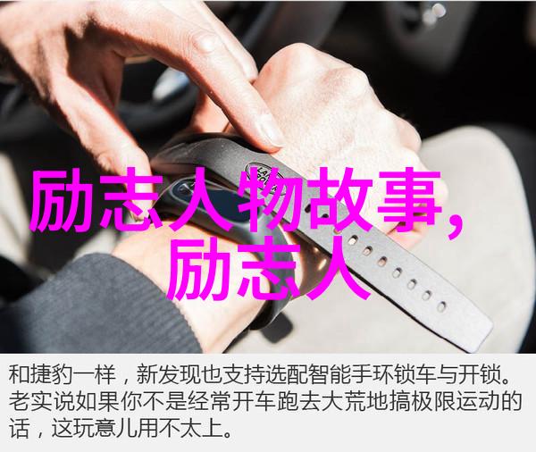 文学的力量莫言的语言之美与社会批判