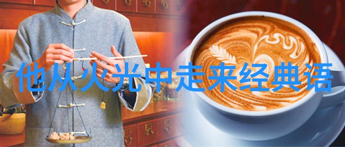 马云背后的秘密那些让人惊叹的经典语录