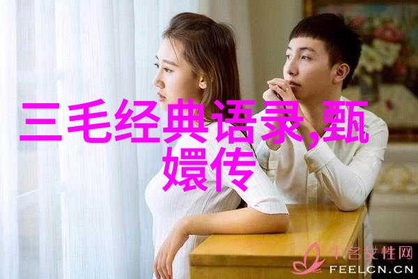 超越自我从孤独的山顶到光芒四射的星辰