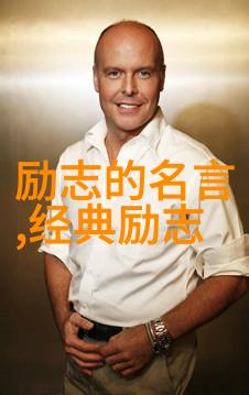 钱穆探索西方文明从圣托马斯到亚当斯密