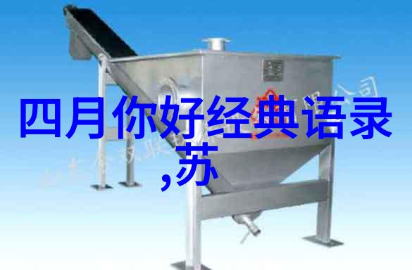 逆袭的力量一个贫困村民如何通过教育传递正能量