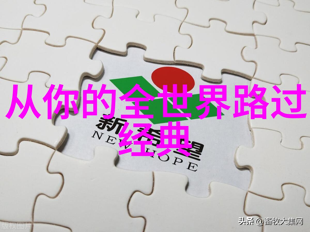 励志人生格言经典短句激励人们追求梦想的金句
