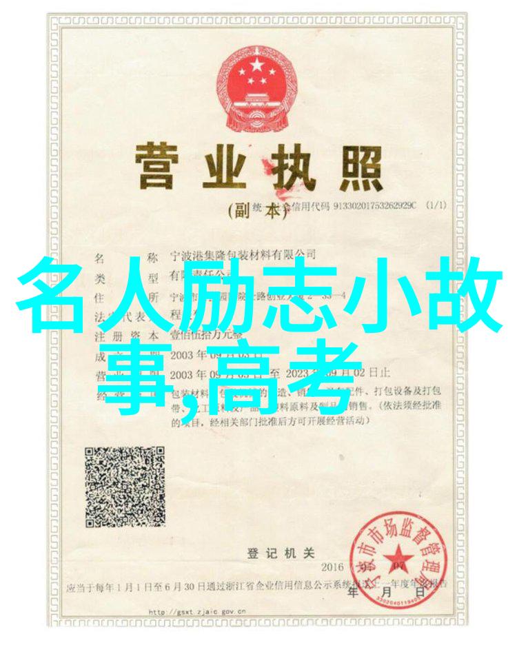 18岁的他第一次体会到真正爱一个人是啥感觉