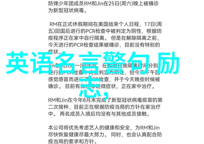 中国正能量人物事迹简短逆袭的铁娘子李鬼故事