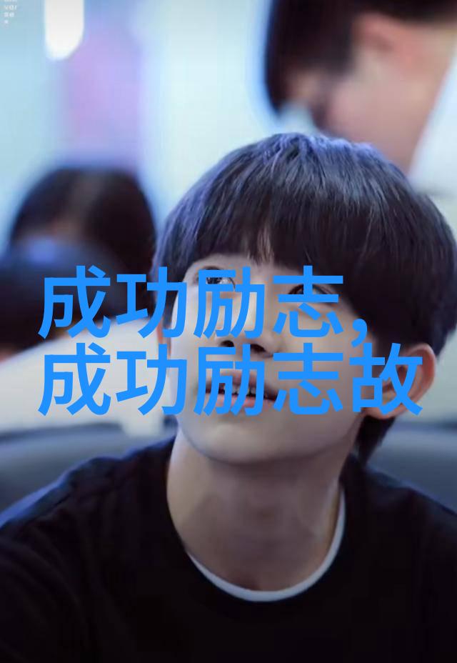 中国哪个明星纹身最多女人遭遇家暴时勇敢逃离比隐忍更亮眼