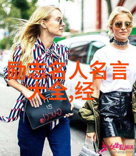 中国最励志女人逆袭的力量与闪耀的光芒